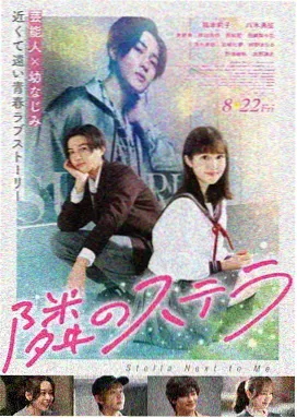 时光代理人 第二季 制作决定
